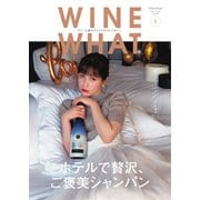 WINE WHAT（ワインワット） 2021年1月号（インスタイルパブリッシング） [電子書籍]