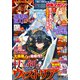 別冊少年マガジン 2021年1月号 （2020年12月9日発売）（講談社） [電子書籍]