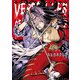 ベルサイユオブザデッド 5（小学館） [電子書籍]