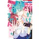 顔だけじゃ好きになりません（1）【電子限定おまけ付き】（白泉社） [電子書籍]