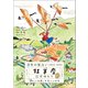 3年の星占い 牡羊座 2021-2023（すみれ書房） [電子書籍]