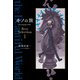 キノの旅 the Beautiful World Best Selection I（KADOKAWA） [電子書籍]