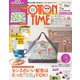 COTTON TIME（コットンタイム） 2021年1月号（主婦と生活社） [電子書籍]
