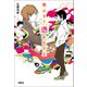 僕はもう憑かれたよ（宝島社） [電子書籍]
