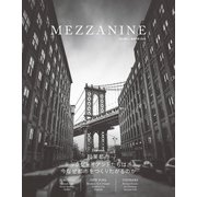 MEZZANINE VOLUME 3 WINTER 2018（トゥーヴァージンズ） [電子書籍]