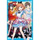 氷の上のプリンセス ジュニア編7（講談社） [電子書籍]