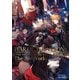 WAR OF THE VISIONS ファイナルファンタジー ブレイブエクスヴィアス 幻影戦争 The Art Works（スクウェア･エニックス） [電子書籍]
