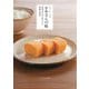 ベターホームのかあさんの味―家族のために作りたい季節の和食（ベターホーム協会） [電子書籍]