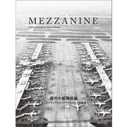 MEZZANINE VOLUME 4 SPRING 2020（トゥーヴァージンズ） [電子書籍]
