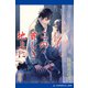 この貧しき地上に（1）（アドレナライズ） [電子書籍]