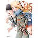 冴えないリーマンとヤンキー女子高生 5（フロンティアワークス） [電子書籍]