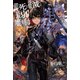 即死と破滅の最弱魔術師（英和出版社） [電子書籍]