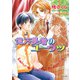 億万長者のユーウツ（徳間書店） [電子書籍]