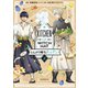 とんがり帽子のキッチン（2）（講談社） [電子書籍]