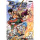 ブレイザードライブ（2）（講談社） [電子書籍]