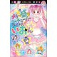 小学館ジュニア文庫 メチャ盛りユーチューバーアイドルいおん☆（小学館） [電子書籍]