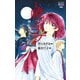 小説・暁のヨナ 同じ月の下で （1）（白泉社） [電子書籍]
