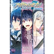 小説 アイドリッシュセブン Re：member （1）（白泉社） [電子書籍]