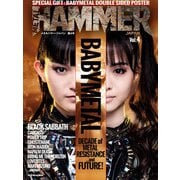 METAL HAMMER JAPAN Vol.4（リットーミュージック） [電子書籍]
