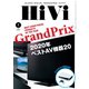 HiVi（ハイヴィ） 2021年1月号（ステレオサウンド） [電子書籍]