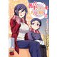 瞳ちゃんは人見知り【電子特別版】 4（秋田書店） [電子書籍]