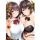優等生と秘密のお仕事 4（秋田書店） [電子書籍]