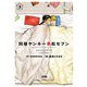 同棲ヤンキー赤松セブン【電子単行本】 3（秋田書店） [電子書籍]