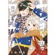 ヤンキー君と白杖ガール 5（KADOKAWA） [電子書籍]