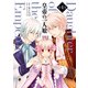 皇帝の一人娘 4（KADOKAWA） [電子書籍]