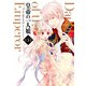皇帝の一人娘 5（KADOKAWA） [電子書籍]