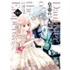 皇帝の一人娘 6（KADOKAWA） [電子書籍]