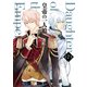 皇帝の一人娘 7（KADOKAWA） [電子書籍]