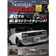 Nostalgic SPEED 2021年2月号vol.27（芸文社） [電子書籍]