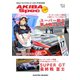 AKIBA Spec（アキバスペック） 1月号（134号）（エレクトロイメージング） [電子書籍]