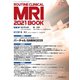 ROUTINE CLINICAL MRI 2021 BOOK（産業開発機構） [電子書籍]