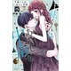 千紘くんは、あたし中毒。 分冊版（15）（講談社） [電子書籍]