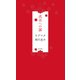 成功への扉（光文社） [電子書籍]