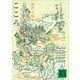 こころ（上）（講談社） [電子書籍]