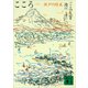 こころ（下）（講談社） [電子書籍]