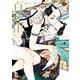百と卍（4）【電子限定特典付】（祥伝社） [電子書籍]