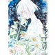極彩の家（7）（新書館） [電子書籍]