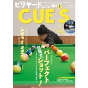 ビリヤードCUE'S（キューズ） 2021年1月号（BABジャパン） [電子書籍]