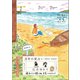 3年の星占い 魚座 2021-2023（すみれ書房） [電子書籍]