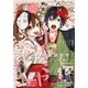 月刊Gファンタジー 2021年2月号（スクウェア･エニックス） [電子書籍]