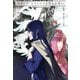 ロード・エルメロイII世の冒険 1 神を喰らった男（TYPE-MOON） [電子書籍]