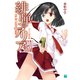 緋弾のアリア XXXIV 早天の嚮導艦（KADOKAWA） [電子書籍]