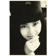 観月ありさ 写真集 『 FOTO 』（ワニブックス） [電子書籍]