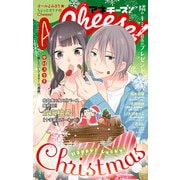 AneCheese！ 41号（小学館） [電子書籍]
