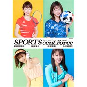 SPORTS cent. Force Part.1（小学館） [電子書籍]
