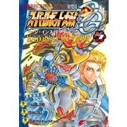 スーパーロボット大戦OG-ジ・インスペクター-Record of ATX Vol.7 BAD BEAT BUNKER（KADOKAWA） [電子書籍]